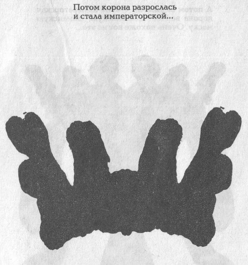 Голем 100 img_92.jpeg