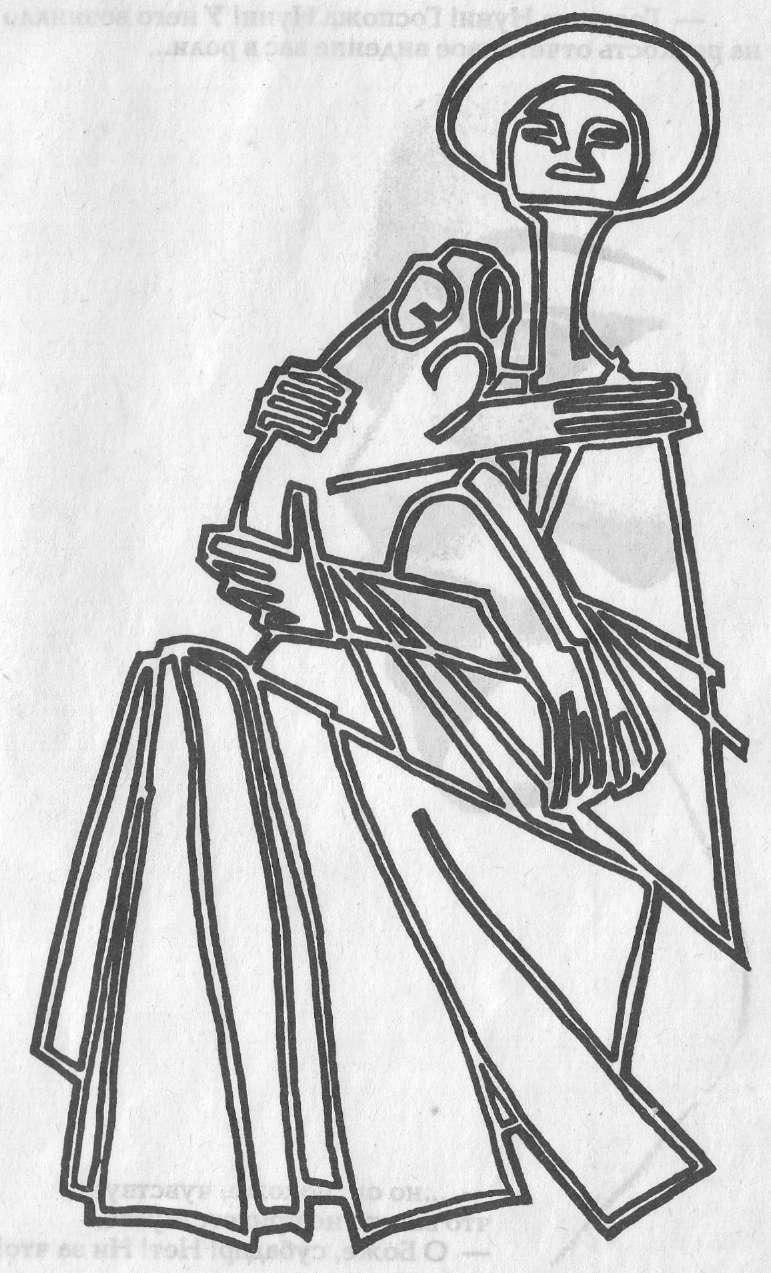 Голем 100 img_119.jpeg