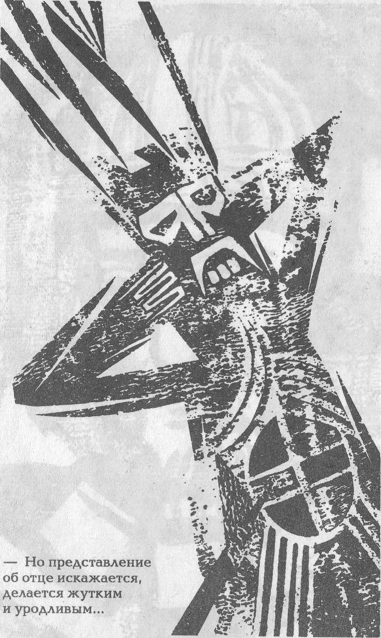 Голем 100 img_124.jpeg