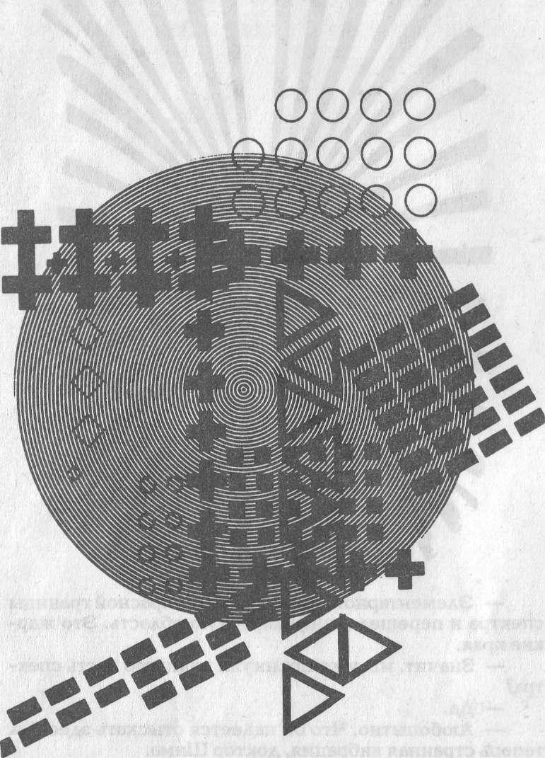 Голем 100 img_128.jpeg