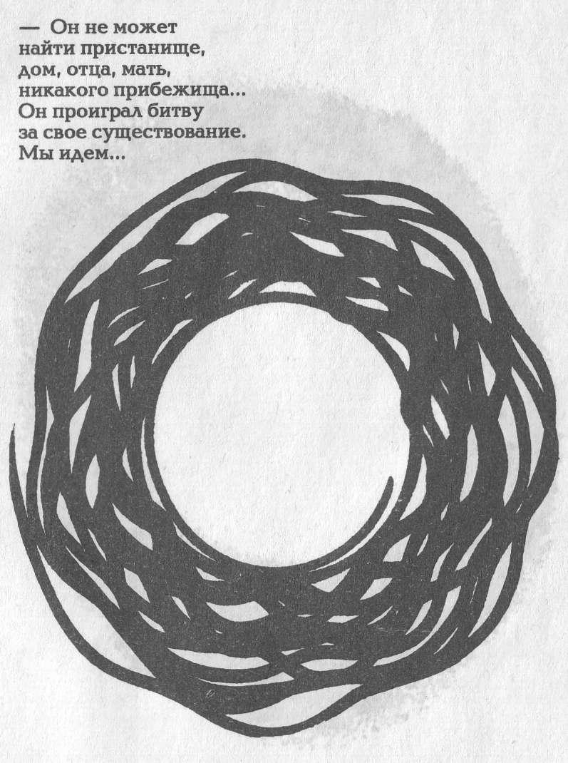 Голем 100 img_132.jpeg