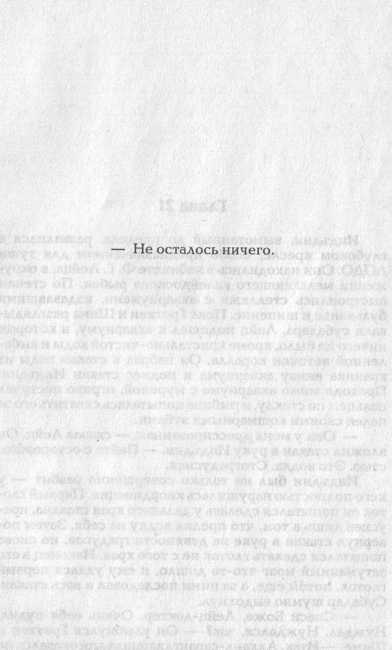 Голем 100 img_136.jpeg