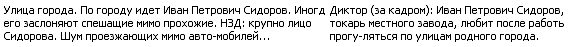 Сценарное мастерство i_001.png