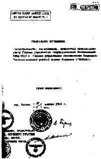 Сталин и Великая Отечественная война pic_7.jpg