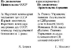 Сталин и Великая Отечественная война pic_19.jpg