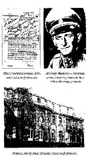 Сталин и Великая Отечественная война pic_27.jpg
