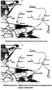 Сталин и Великая Отечественная война pic_38.jpg