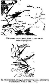 Сталин и Великая Отечественная война pic_40.jpg