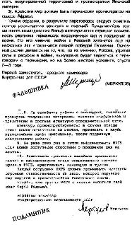 Сталин и Великая Отечественная война pic_64.jpg