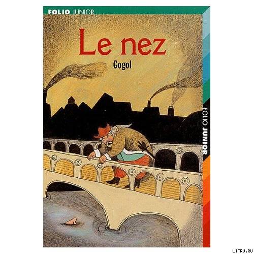 Le Nez pic_1.jpg