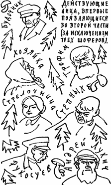 Без выстрела i_004.png