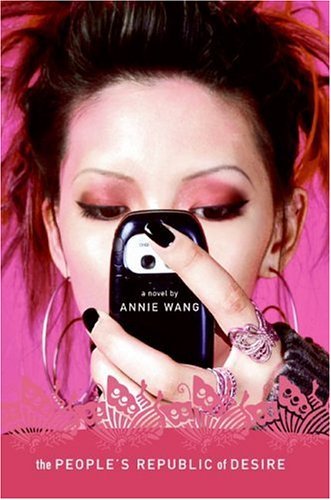 The People’s Republic of Desire pic_1.jpg