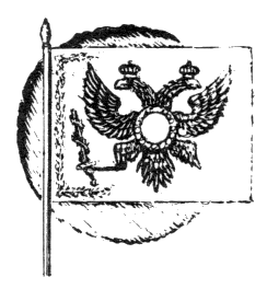 Наградная медаль. В 2-х томах. Том 1 (1701-1917) bw_18.png