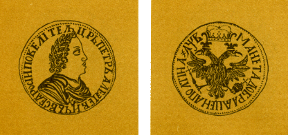 Наградная медаль. В 2-х томах. Том 1 (1701-1917) med_002.png