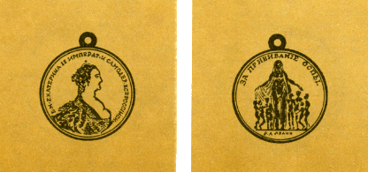 Наградная медаль. В 2-х томах. Том 1 (1701-1917) med_021.png