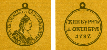 Наградная медаль. В 2-х томах. Том 1 (1701-1917) med_029.png