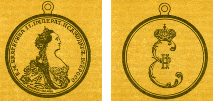 Наградная медаль. В 2-х томах. Том 1 (1701-1917) med_040.png
