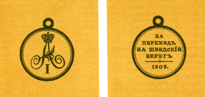 Наградная медаль. В 2-х томах. Том 1 (1701-1917) med_051.png