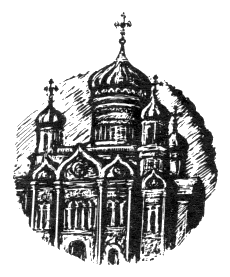 Наградная медаль. В 2-х томах. Том 1 (1701-1917) bw_61.png