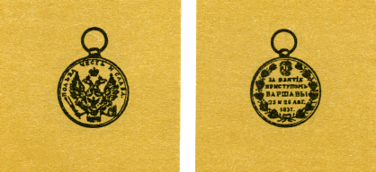 Наградная медаль. В 2-х томах. Том 1 (1701-1917) med_073.png