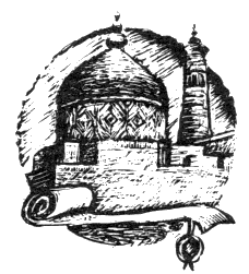 Наградная медаль. В 2-х томах. Том 1 (1701-1917) bw_71.png