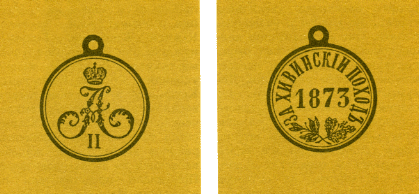 Наградная медаль. В 2-х томах. Том 1 (1701-1917) med_092.png