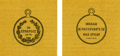 Наградная медаль. В 2-х томах. Том 1 (1701-1917) med_094.png