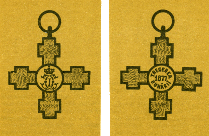 Наградная медаль. В 2-х томах. Том 1 (1701-1917) med_096.png