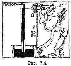 Физические тела _119.jpg