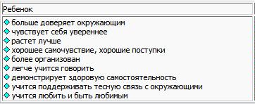 Ваш ребенок. Все, что вам нужно знать о вашем ребенке – с рождения до двух лет i_001_1cr.jpg