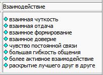 Ваш ребенок. Все, что вам нужно знать о вашем ребенке – с рождения до двух лет i_001_3cr.jpg