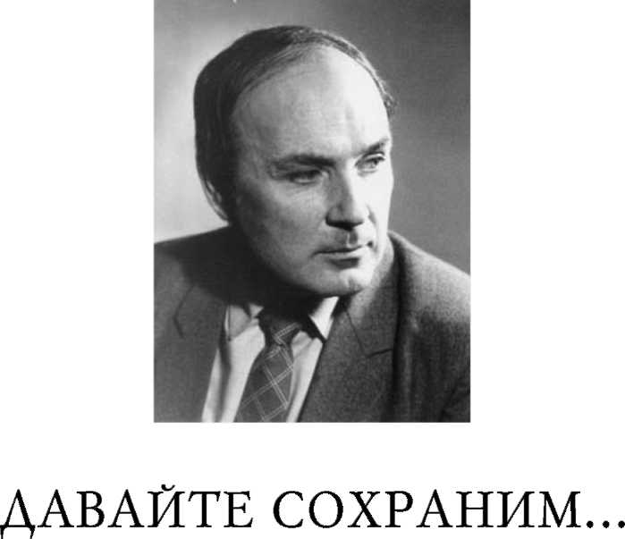 Журнал Наш Современник 2007 #7 pic_14.jpg