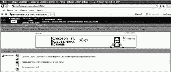 Блог. Создать и раскрутить _20.png