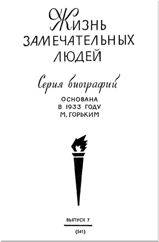 Дзержинский i_001.jpg