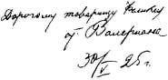 Дзержинский i_060.jpg