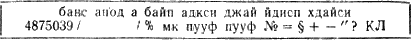 Мафин и его веселые друзья a49.png