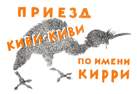 Мафин и его веселые друзья a55.png