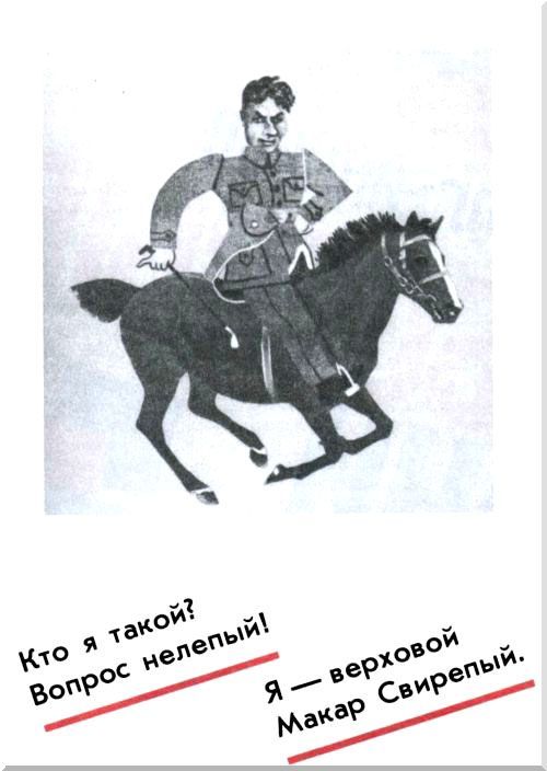 Боевые дни (сборник) i_002.jpg