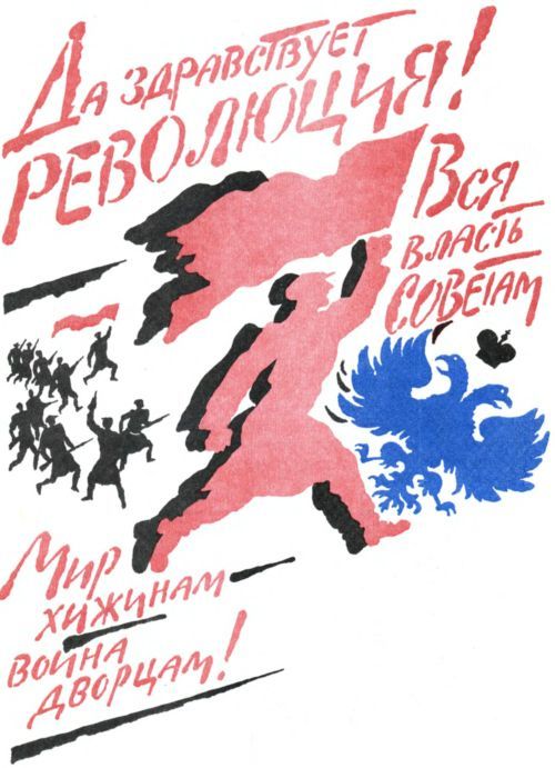 Боевые дни (сборник) i_005.jpg