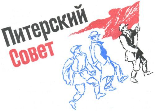 Боевые дни (сборник) i_006.jpg