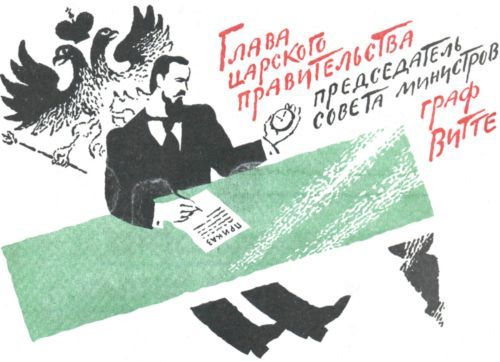 Боевые дни (сборник) i_007.jpg