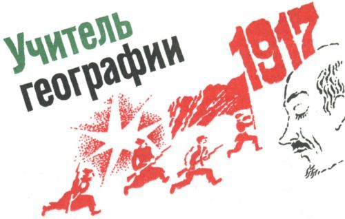 Боевые дни (сборник) i_035.jpg
