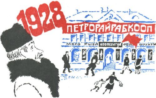 Боевые дни (сборник) i_036.jpg