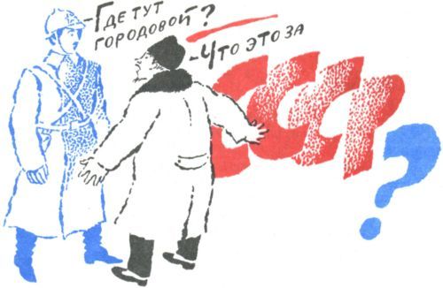 Боевые дни (сборник) i_038.jpg