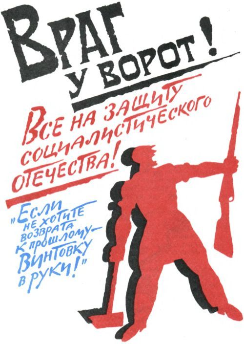 Боевые дни (сборник) i_040.jpg