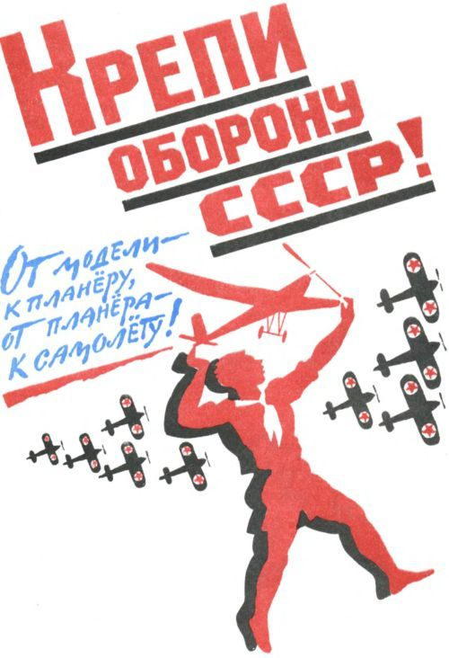 Боевые дни (сборник) i_066.jpg