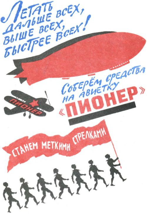 Боевые дни (сборник) i_067.jpg