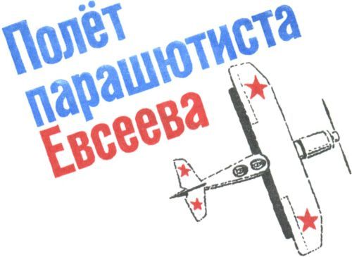 Боевые дни (сборник) i_068.jpg