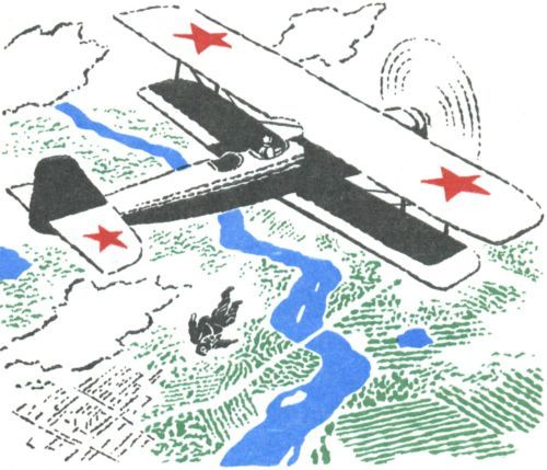 Боевые дни (сборник) i_069.jpg
