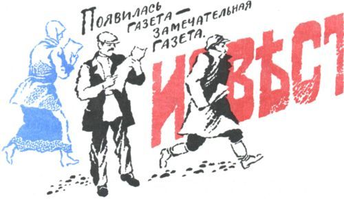 Боевые дни (сборник) i_009.jpg
